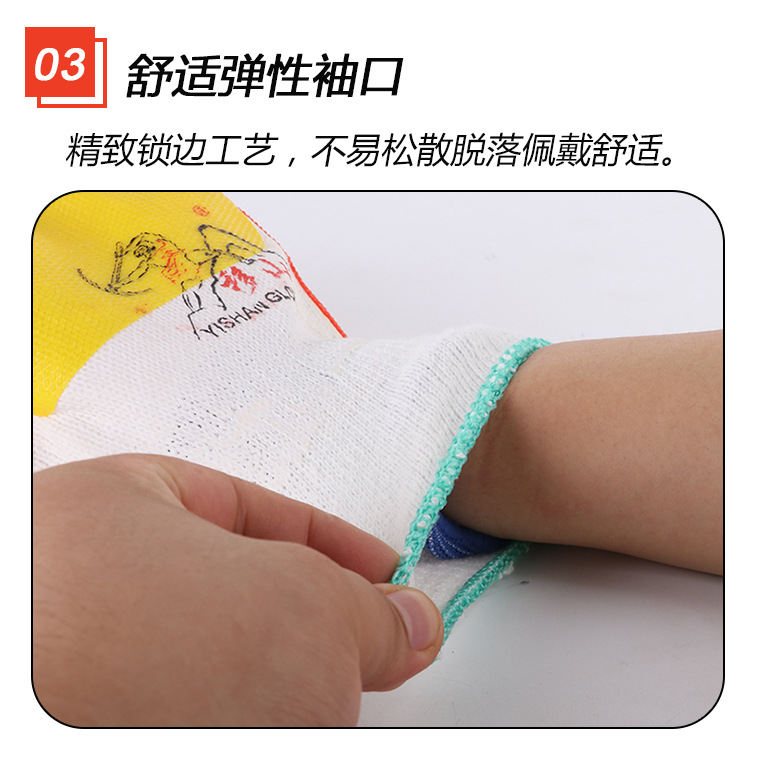 00494#移山白纱红手背加强胶片手套_26.jpg