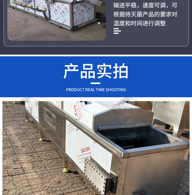 巴氏杀菌