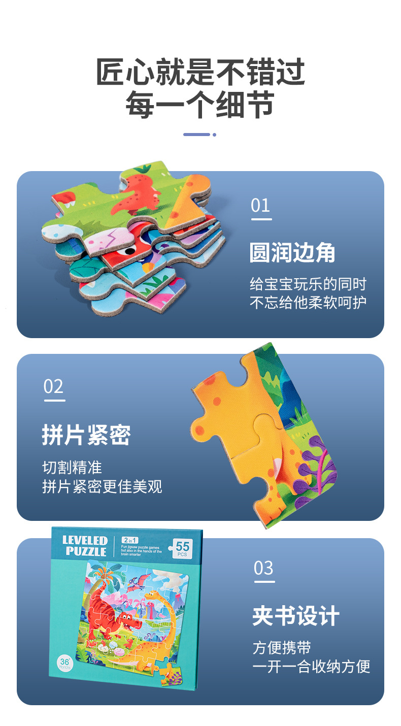 拼图_12.jpg