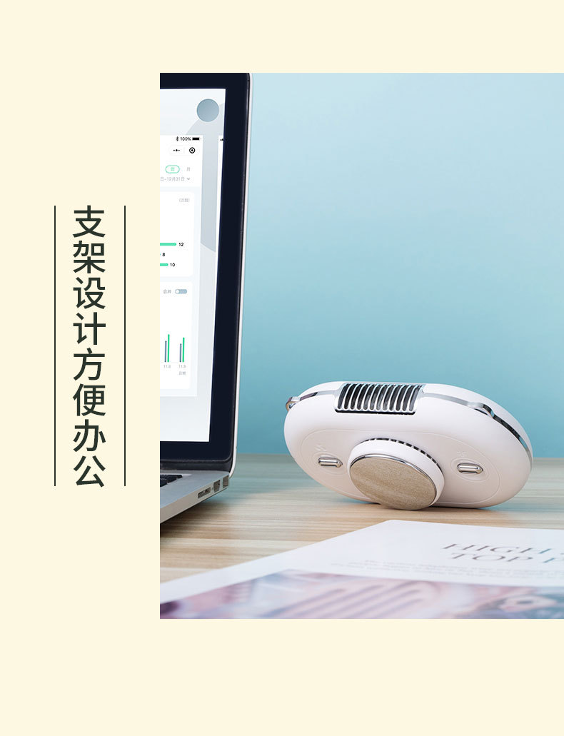 挂脖制冷风扇3_14.jpg