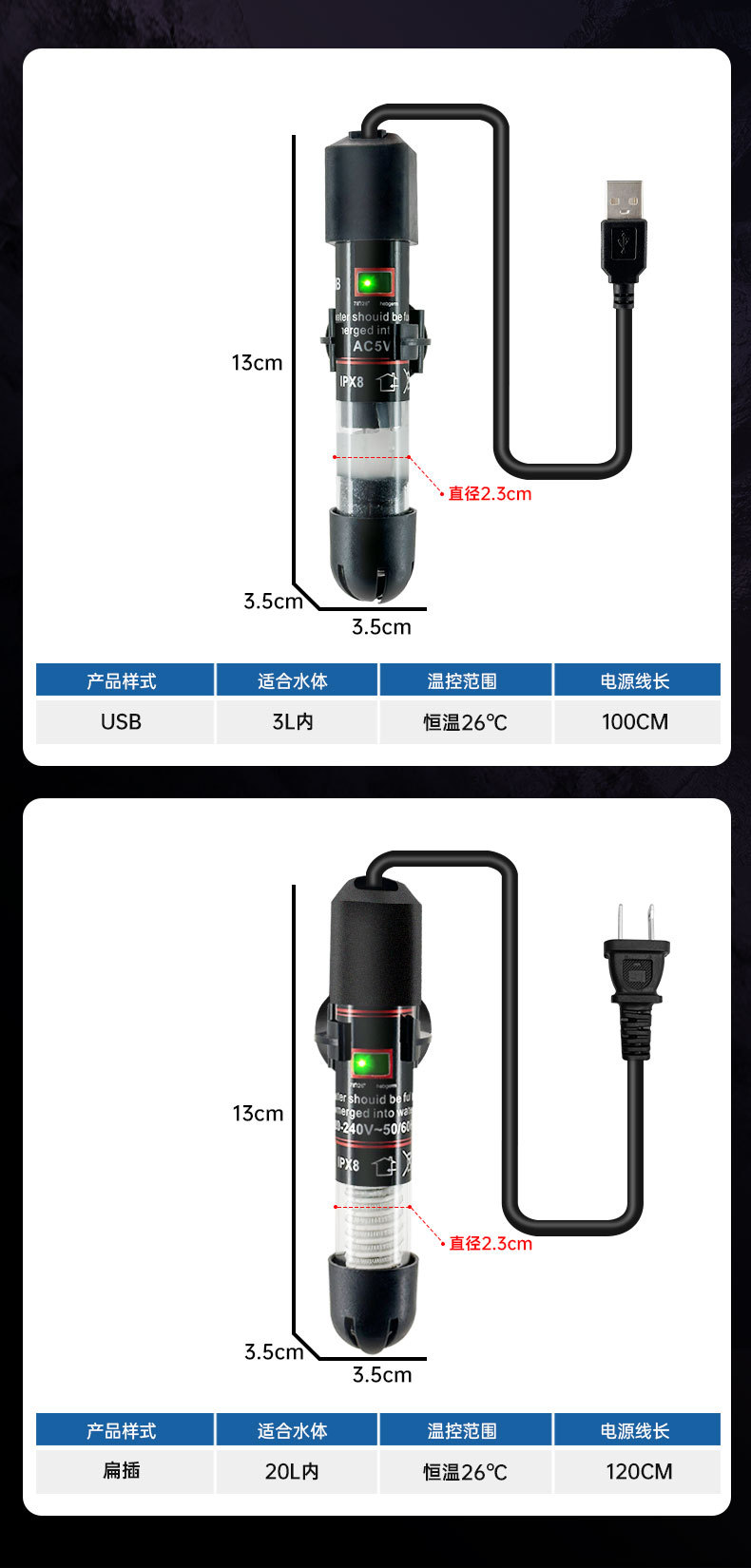 加热棒详情2_06.jpg