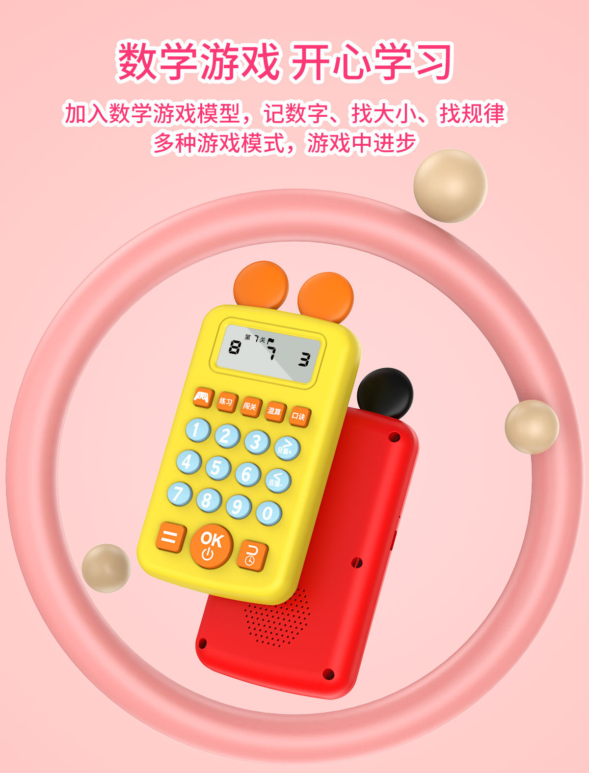 详情_10