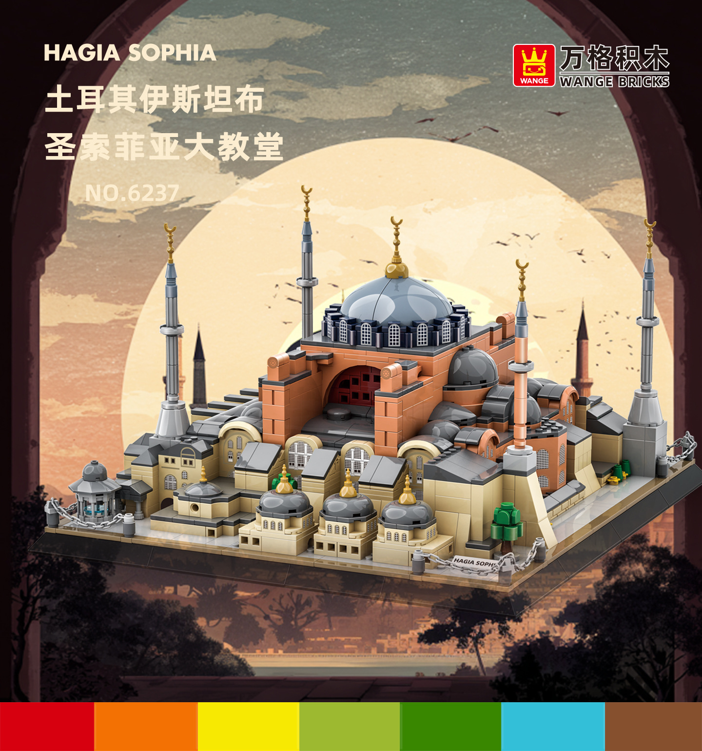 6237-圣索菲亚大教堂-详情总图-20250821_01.