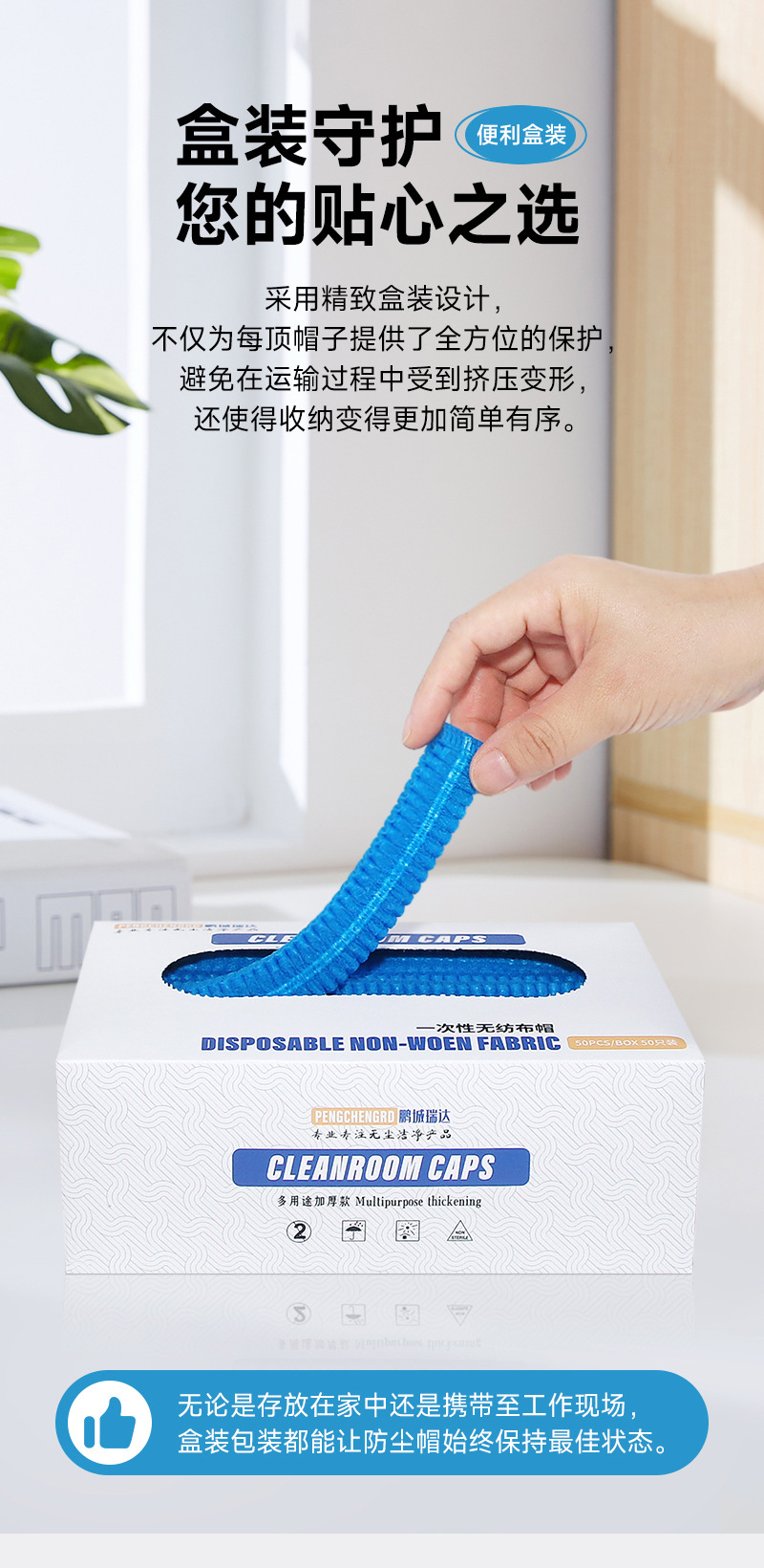 盒装条帽_03.jpg