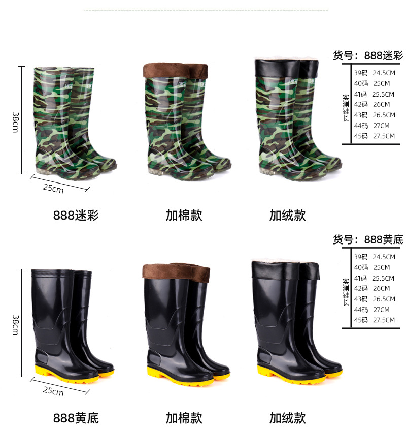 雨鞋2_10.jpg