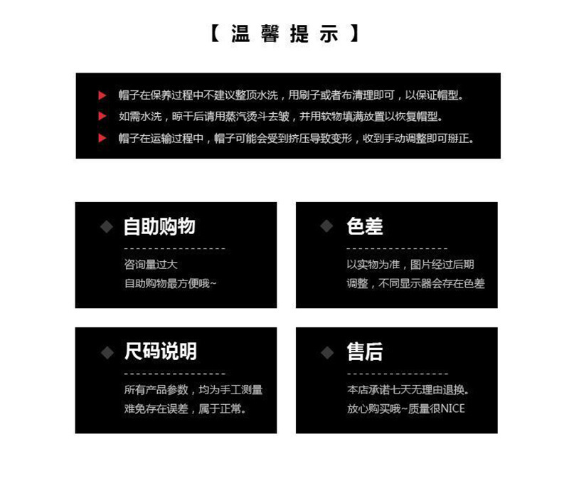 温馨提示.jpg