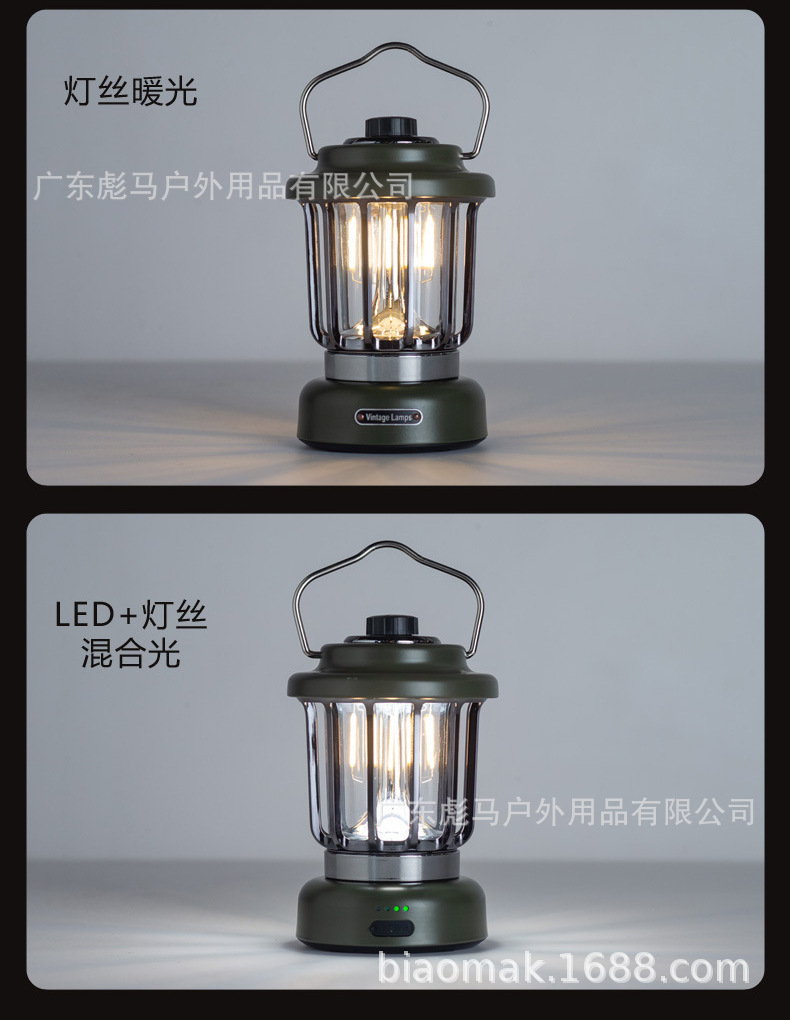 露营马灯