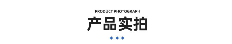 嘉兴佳能纺织科技有限公司爆款详情页2_07