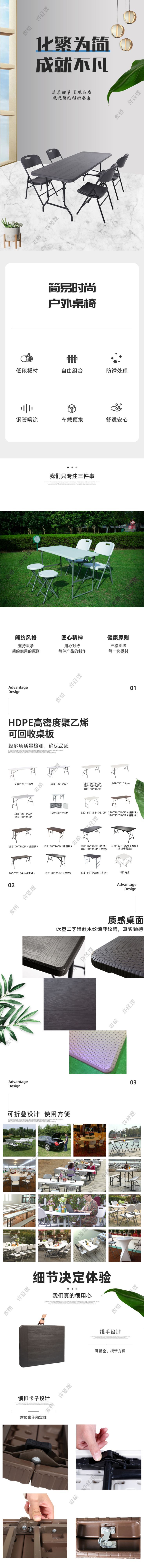 详情页 1111带水印（宏桥）