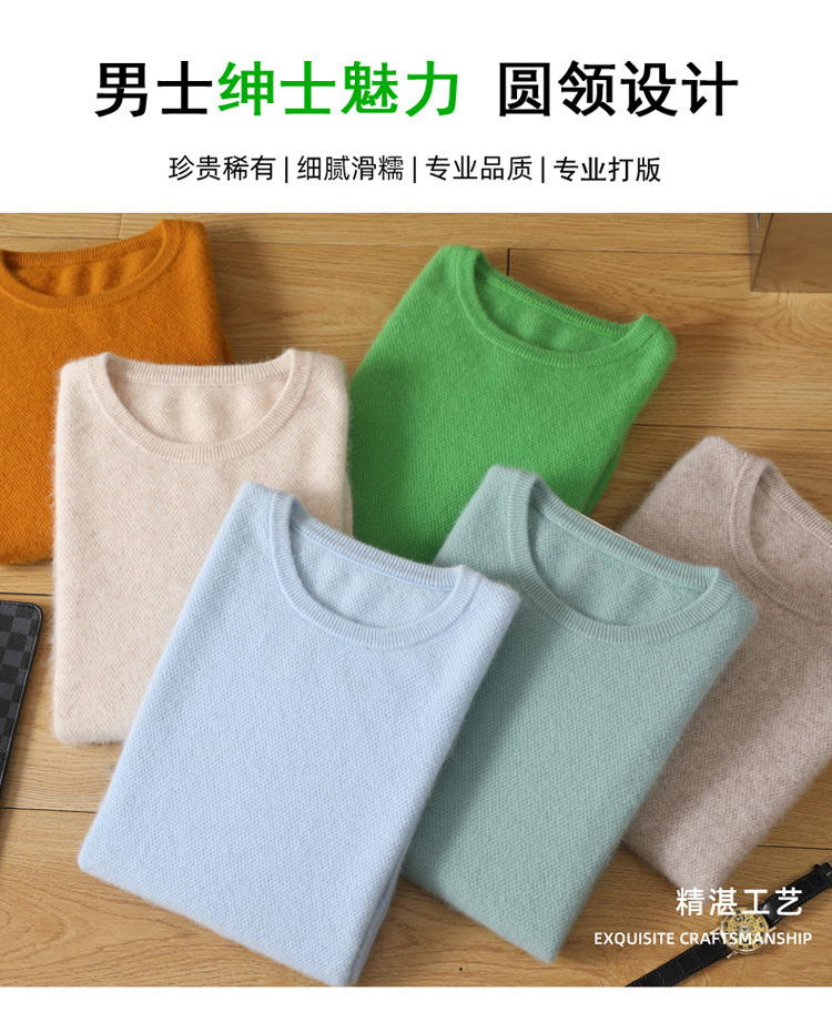 圆领小米粒_02.jpg?x-oss-process=image/format,png