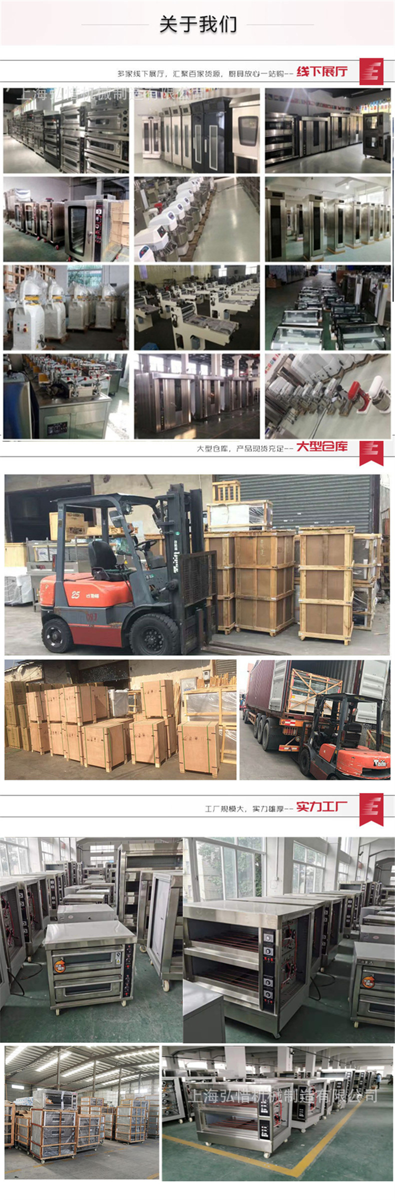 详情-10展厅车间.jpg