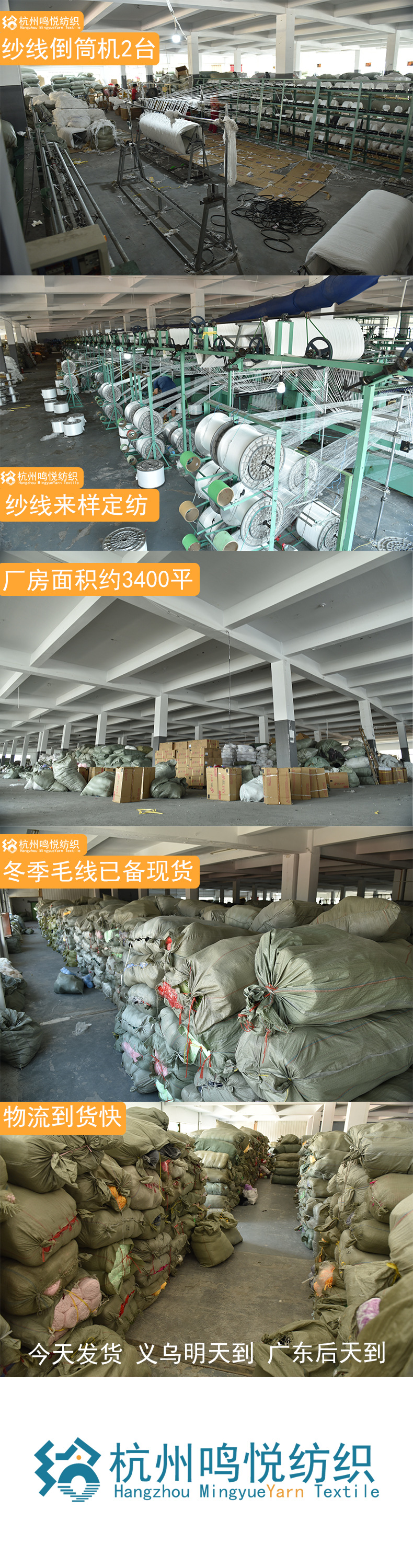 1688工厂页面2