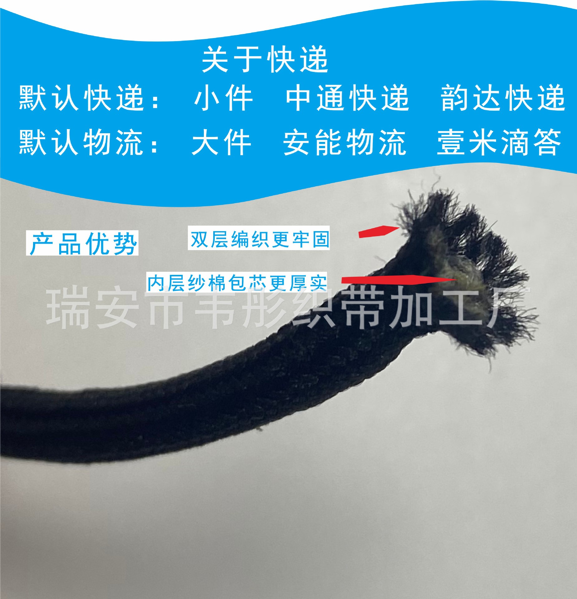 32锭2X3_产品详情页4