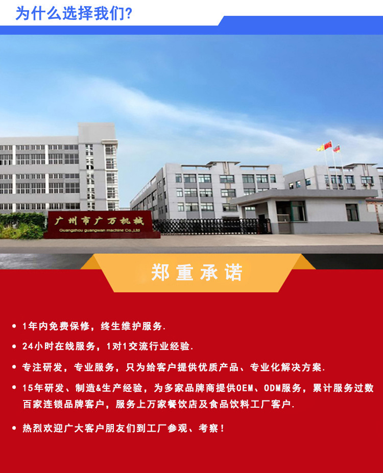 13为什么选择我们？