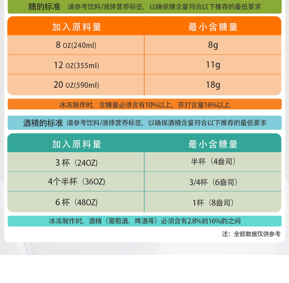 详情_14