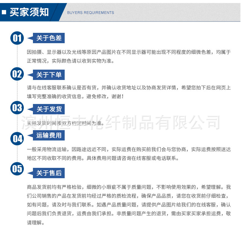 详情_14.jpg