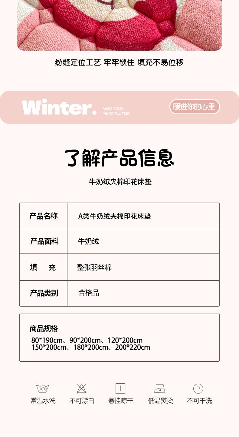 找家纺所有-霉霉熊_16.jpg