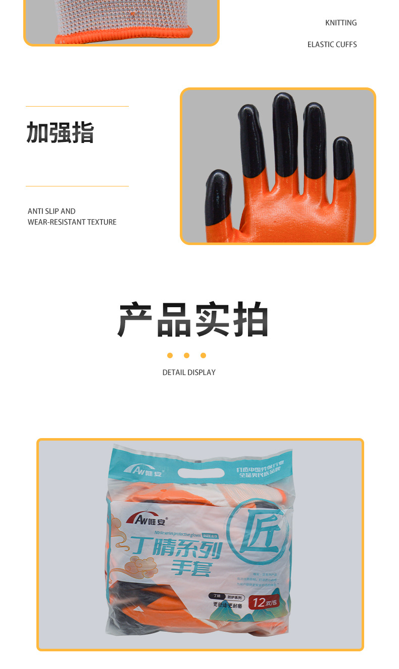 S606手套_09.jpg