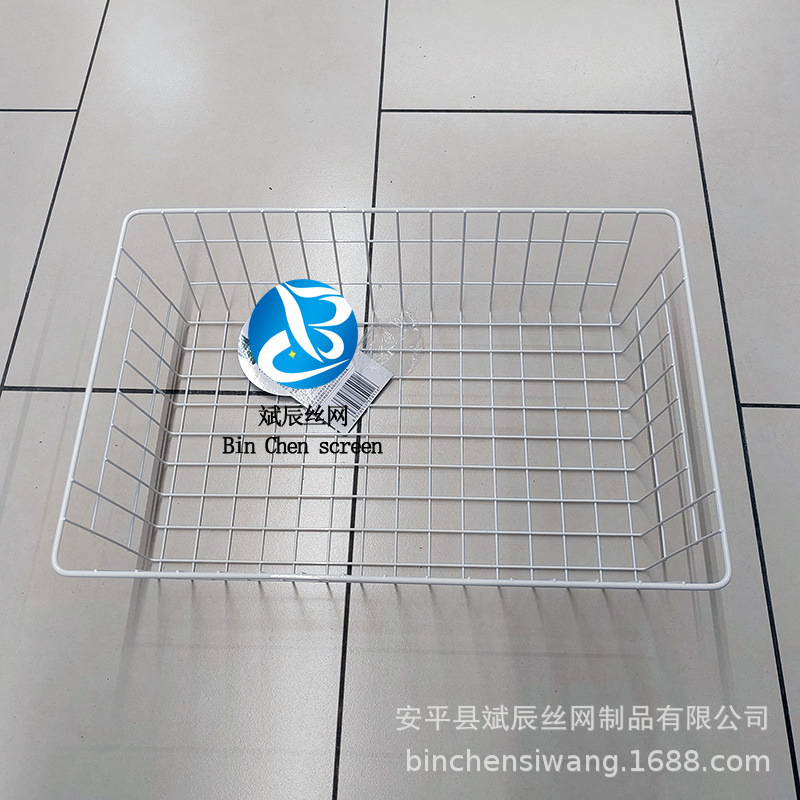 网篮