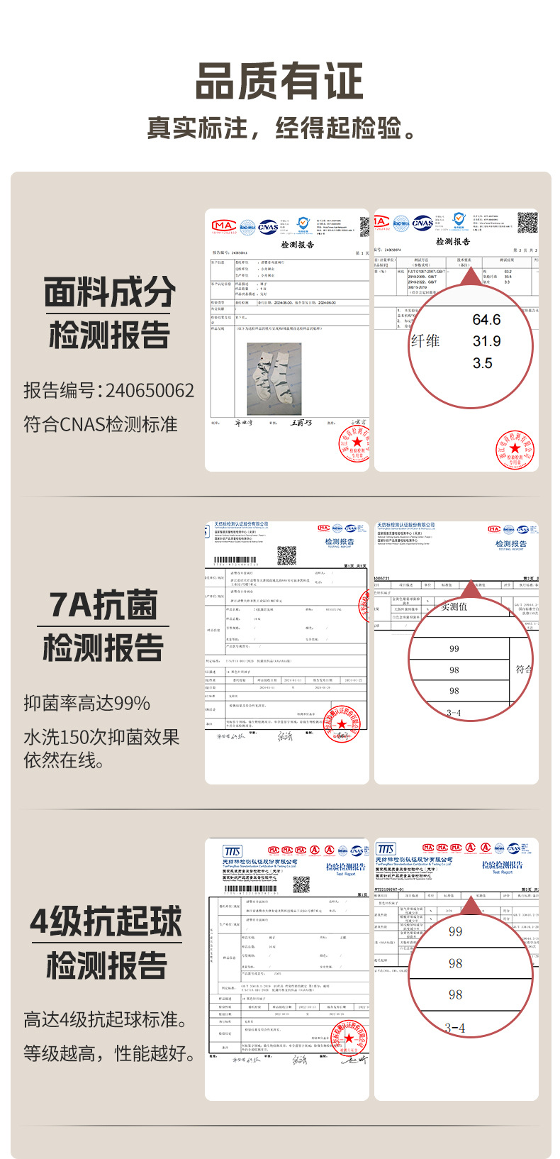 24079瑞欣详情psd_07.jpg