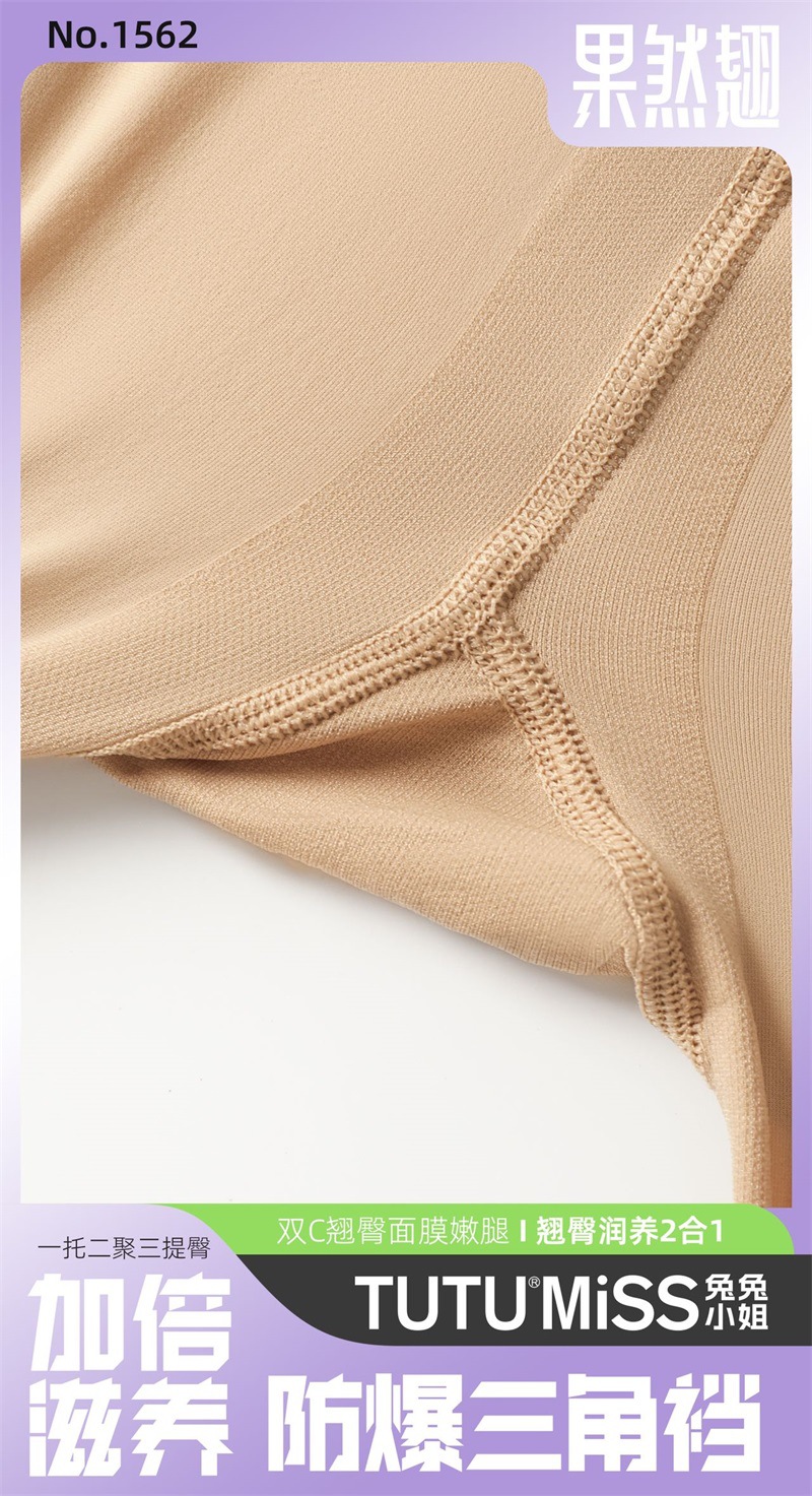tutu1562(16)