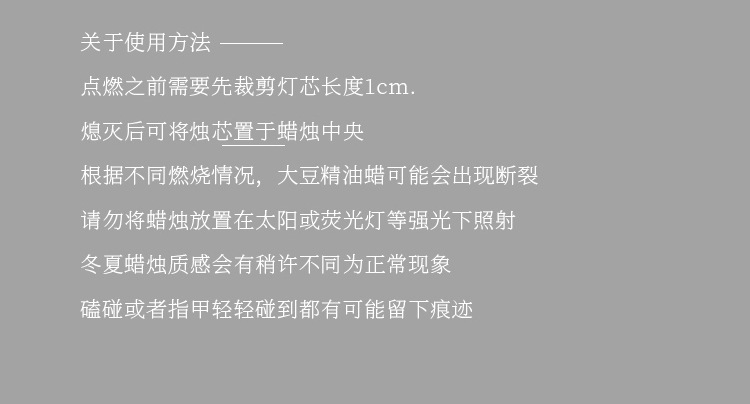 冰山蜡烛新款_20.jpg