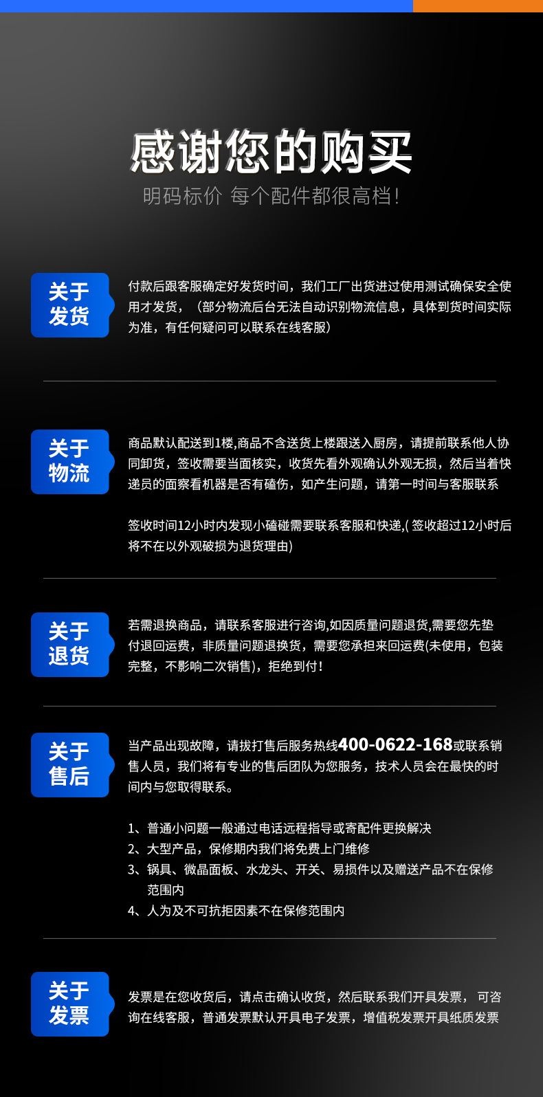 详情_15