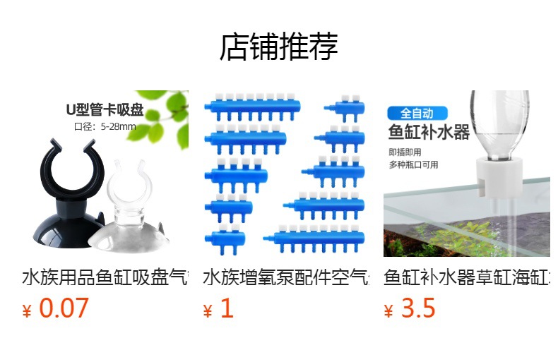 预览状态下无法点击,发布后,可点击跳转到对应的商品页面