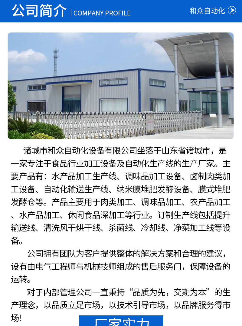 周转筐清洗机加logo_07.jpg