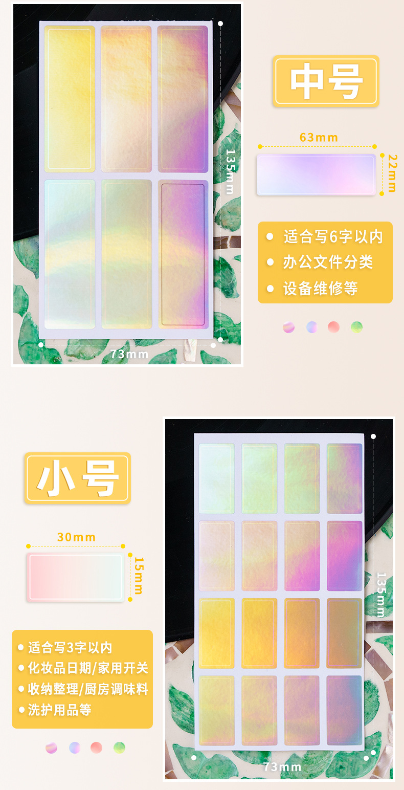 镭射标签贴_04.jpg