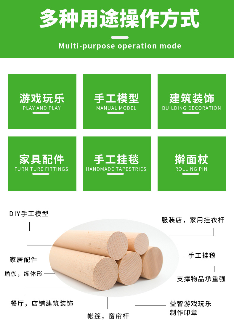 龙门县龙潭镇匠沁竹木制品厂切片_02