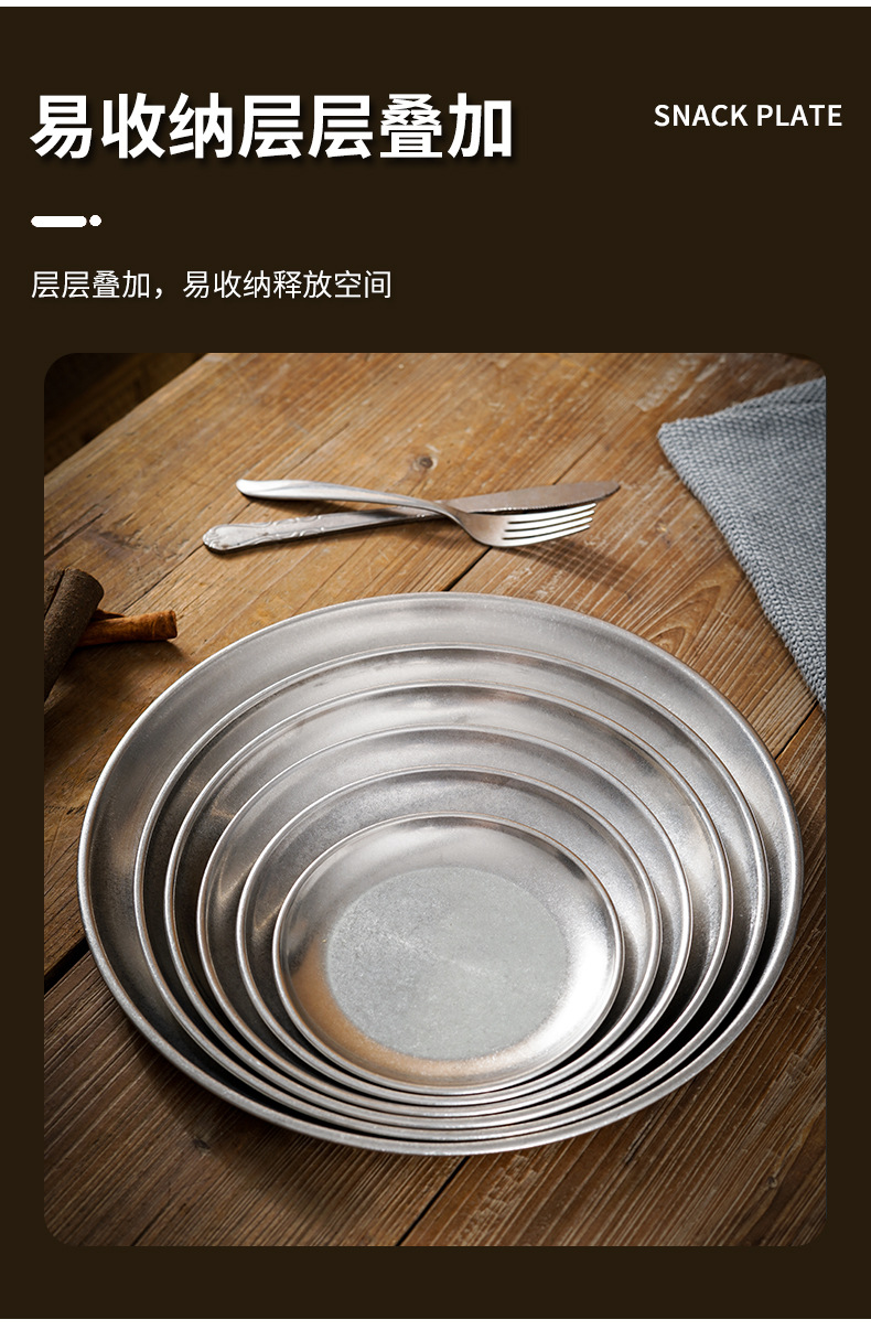复古雪花灰餐盘_05