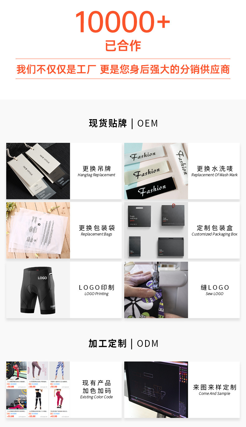 详情页通版_02