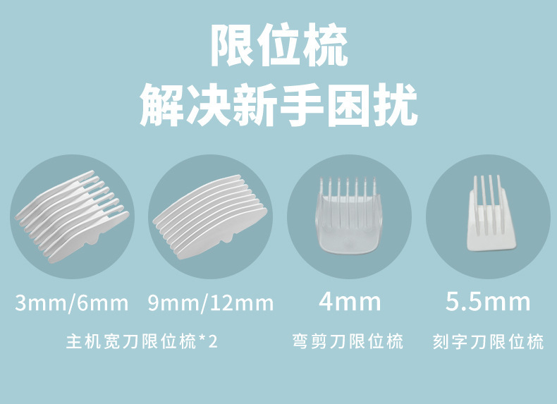 N2四合一宠物剃毛器 (14).jpg