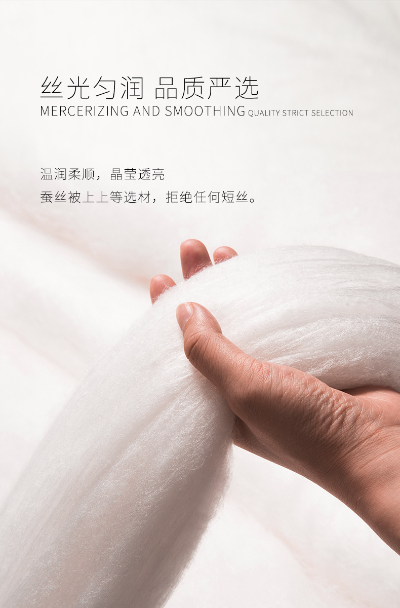 1031-丝煦详情_09