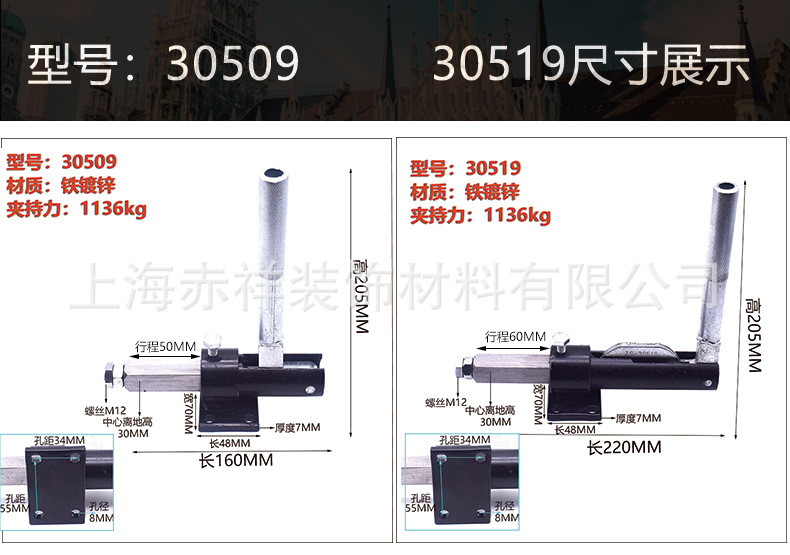 30509尺寸_01.jpg