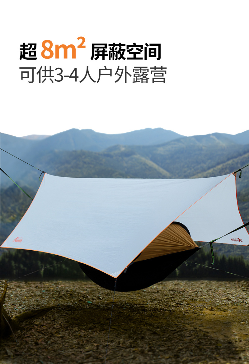 山豹天幕详情-800_02
