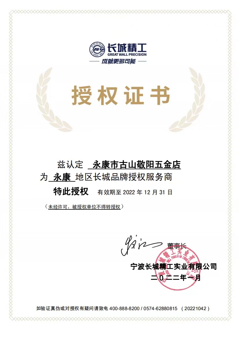 微信图片_20220302184531
