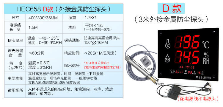 详情8