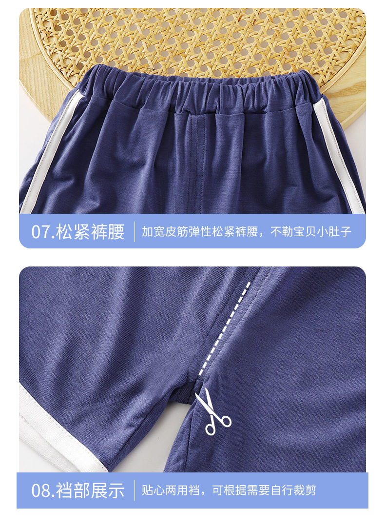 莫代尔优可丝背心套装A版 (21).jpg