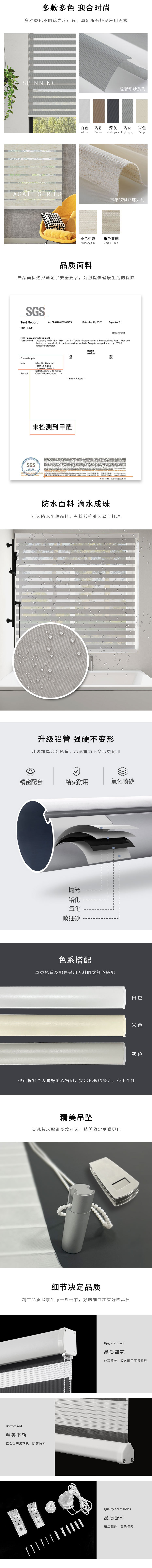 柔纱帘1_03.jpg