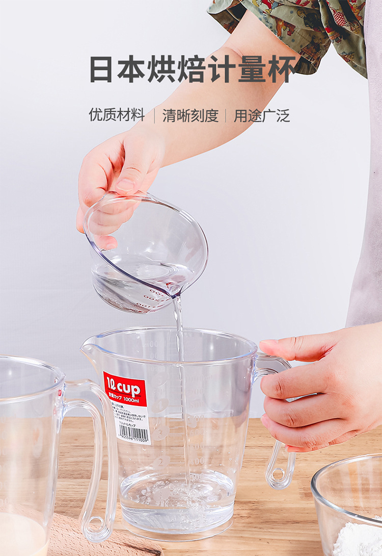 750量杯_01.jpg