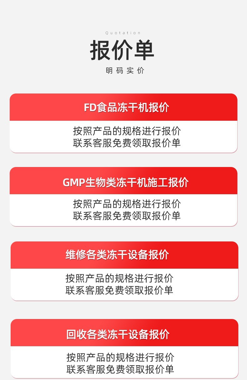 详情图18