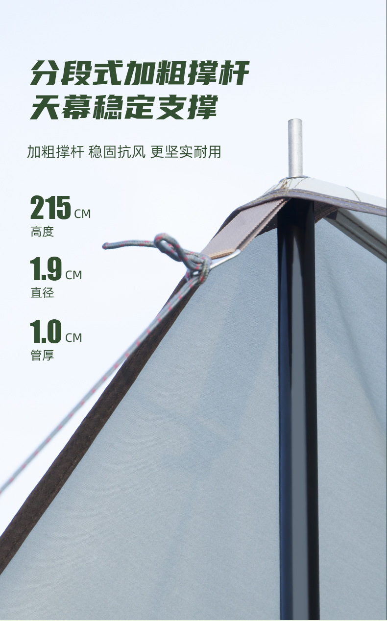 天幕-10_11.jpg