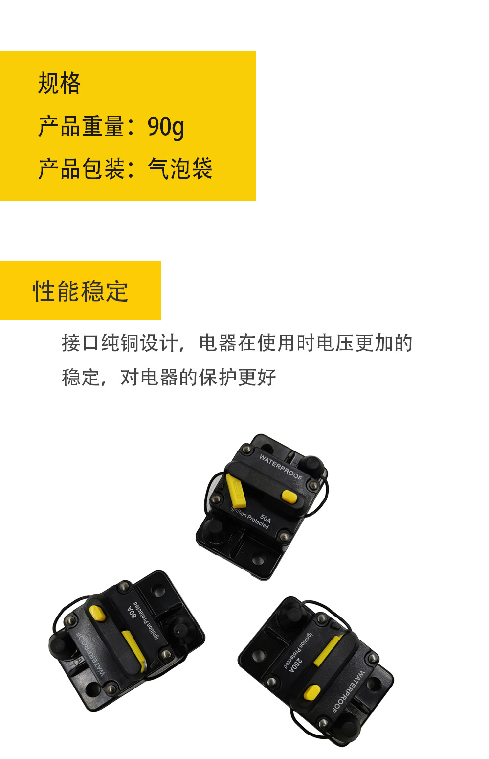详情 (2)5