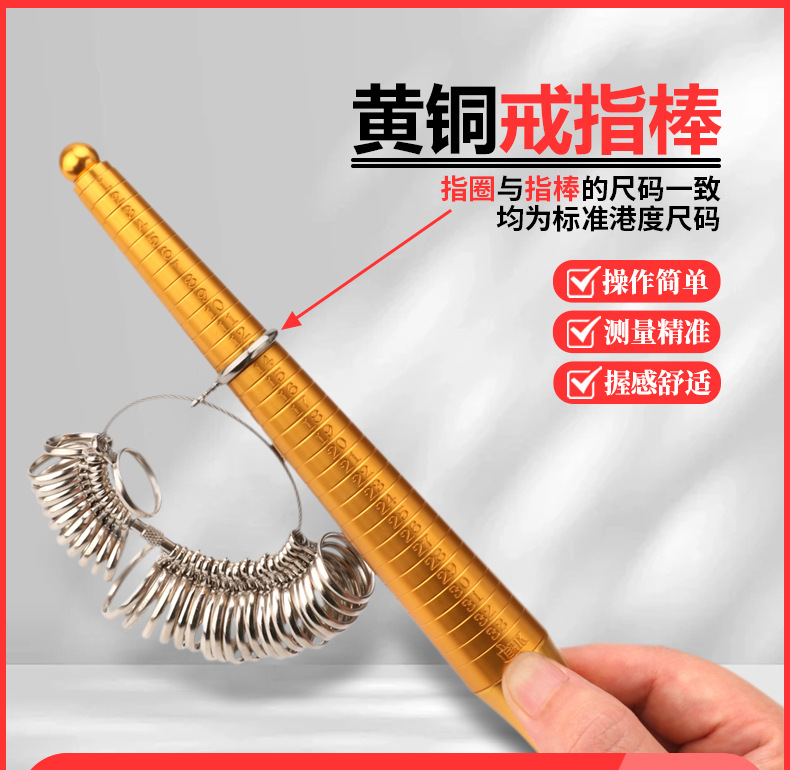 组合棒_01.jpg