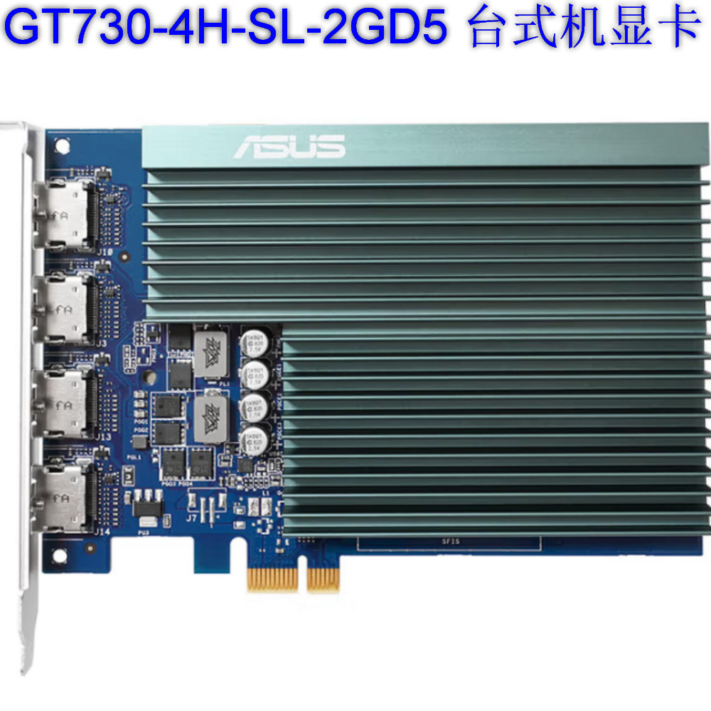 GT730-4H-SL-2GD5_01