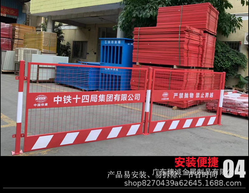 基坑护栏2_07