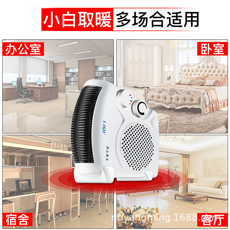 立奇PTC陶瓷取暖器暖风机立式浴室家用小太阳速热电暖器气热风