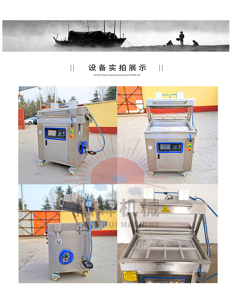 贴体详情_06.jpg